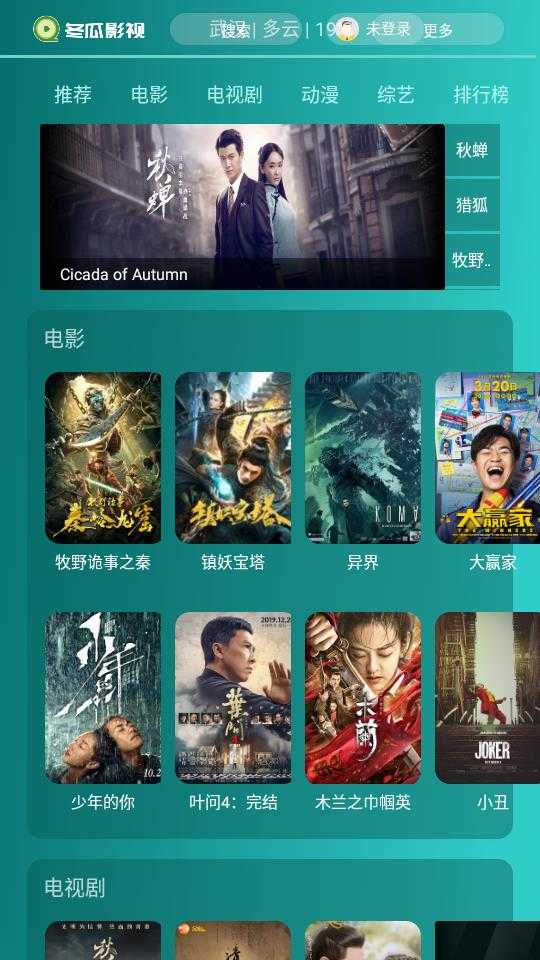 青山影视图1