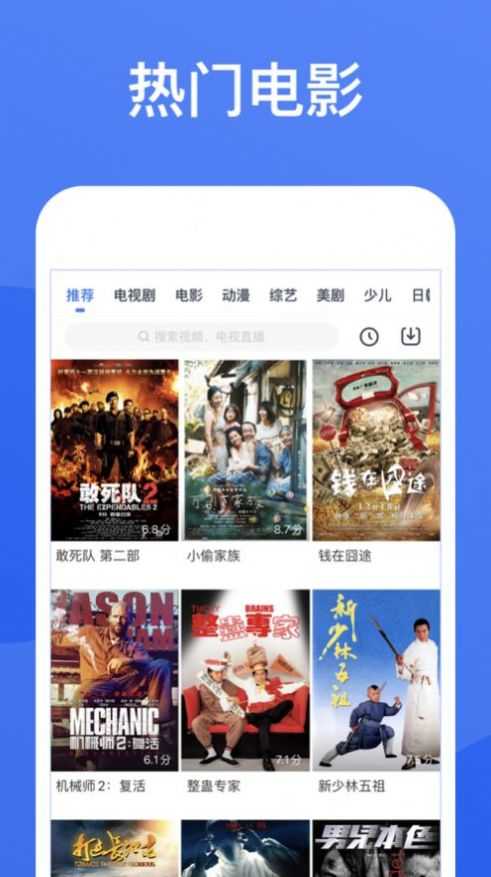 每日影视大全纯净版(2)