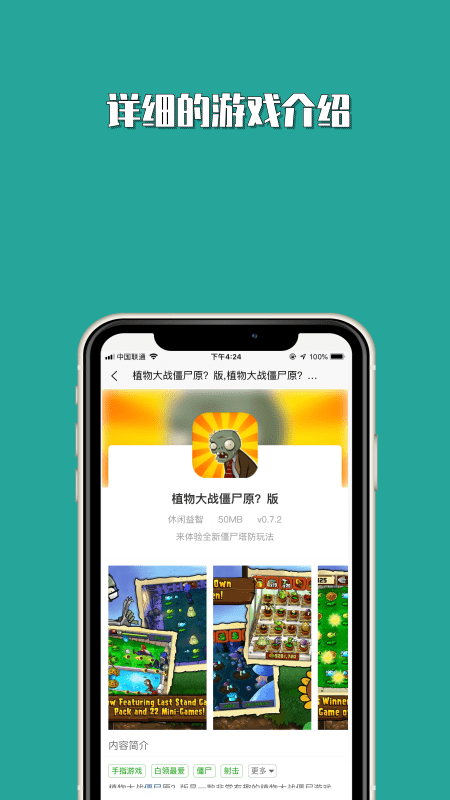 Tap社区无广告版