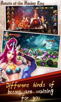悟空归来游戏无广告版图2