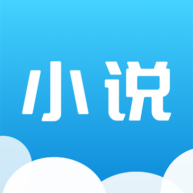 云朵小说阅读官方版 V4.00.01