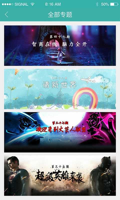 酷酷跑本手机最新版