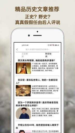 曹汉短视频图2