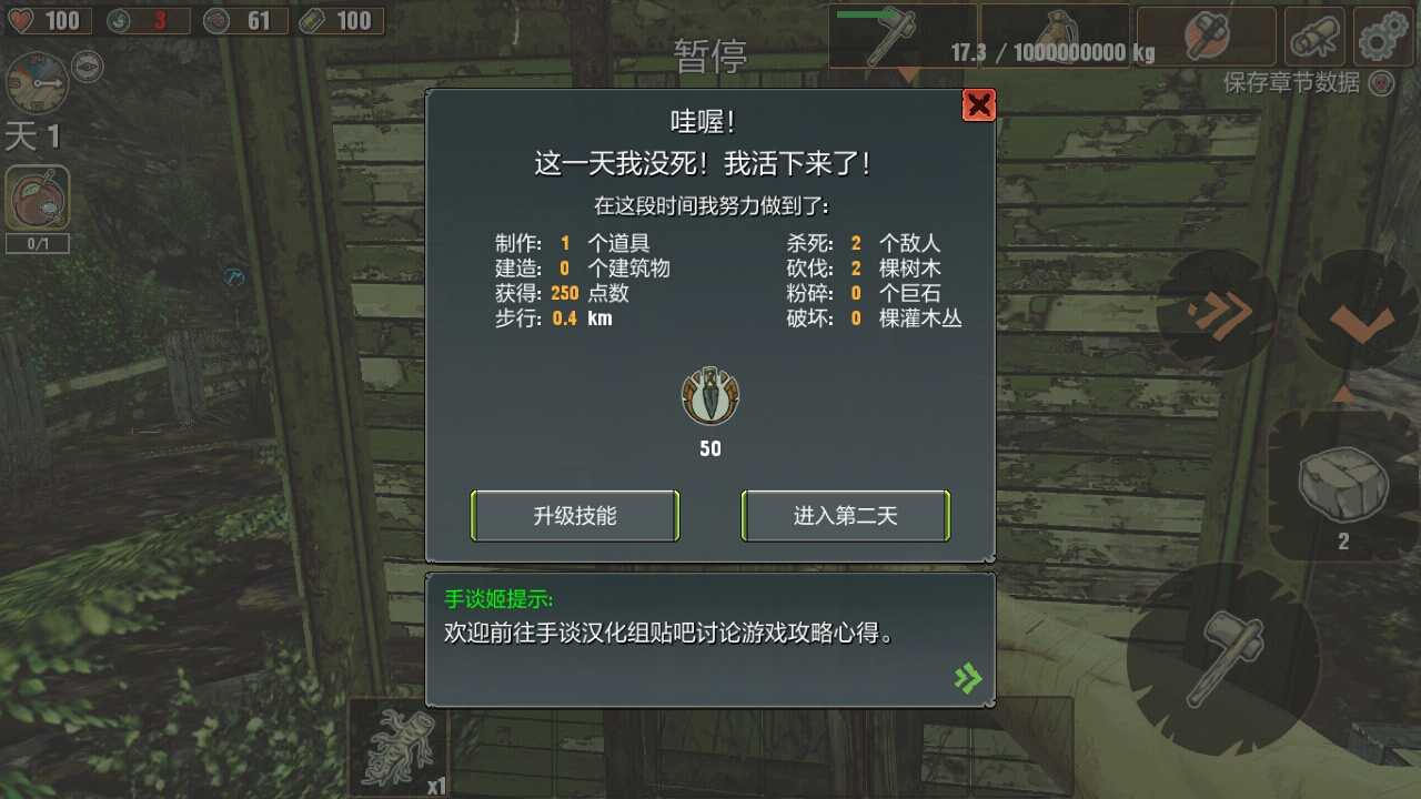 被遗弃者免验证版