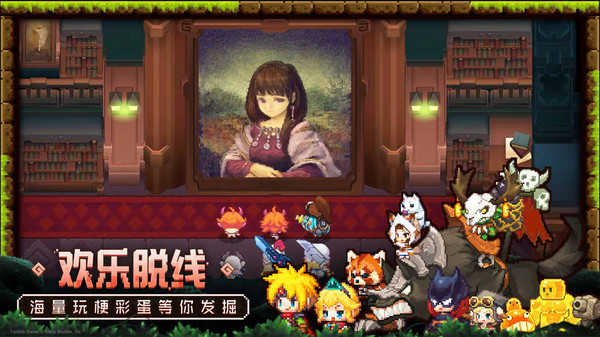 坎特伯雷公主与骑士唤醒冠军之剑的奇幻冒险手游无广告版3