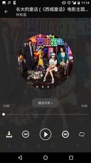 氧气音乐盒手机正版图3