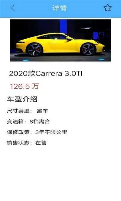 车友车行手机正版