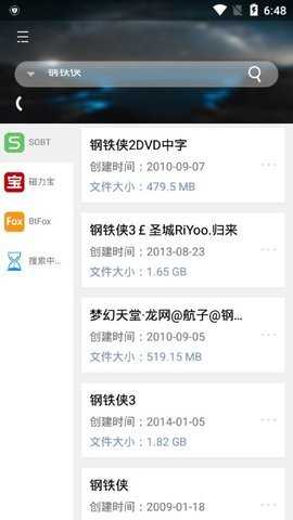 So磁力搜索图1