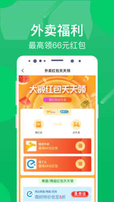 海豚清理官方最新版