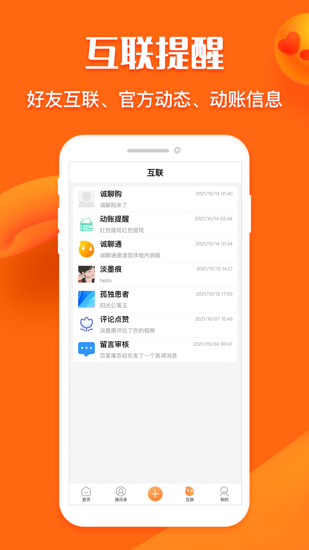 名片网(2)
