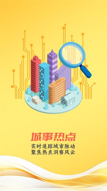 中山台通用版