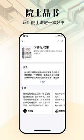唯围品书安卓版