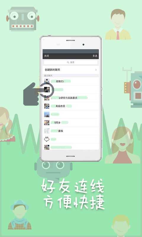 变声器助手高级版