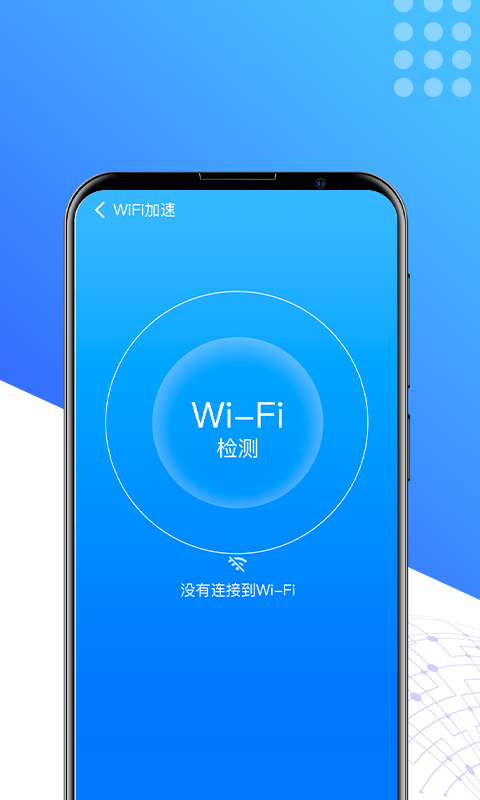 秒享清理图2