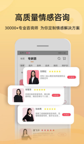 葡萄情感官方最新版