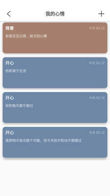 乐意有鱼记账安卓免费版