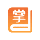 掌上书房安卓版 V1.2.4