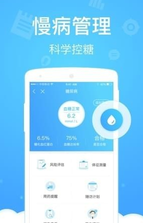粤苗接种最新免费版