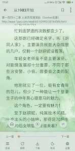 终点看书手机最新版
