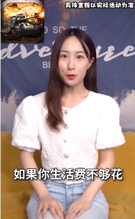 炮火掠夺红包版图4