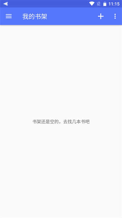 品阅看书无广告版