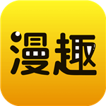 漫趣阅读安卓版 v1.0