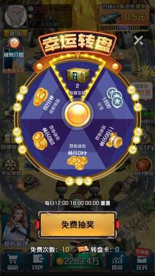 炮火掠夺游戏纯净最新版图4