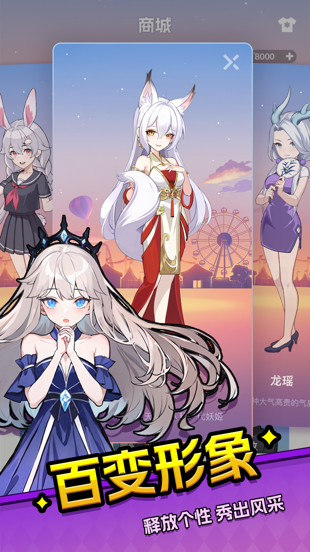 乐园杀无广告版(3)