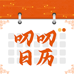 叨叨日历软件手机正版
