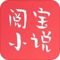 阅宝小说直装版 V1.3.4
