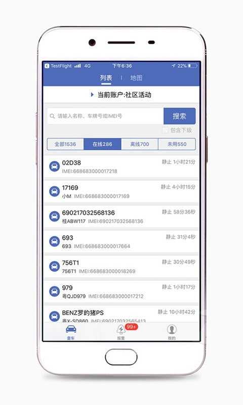 汽车在线(CarOnline)原版