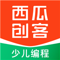 西瓜创客最新免费版