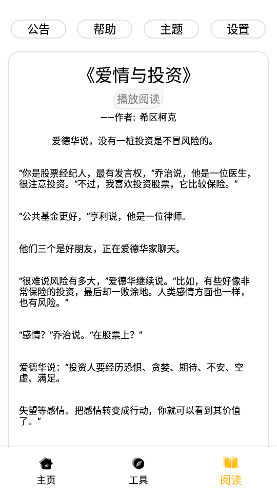 黑软PRO专业版