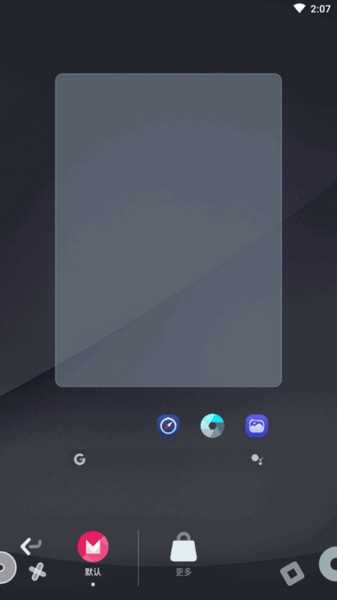 hyperionlauncherPlus解锁Plus会员版