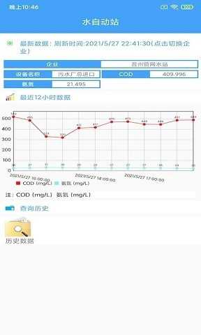 凌锋环保原版图3