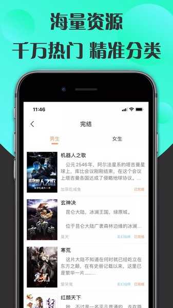 咔咔阅读(3)
