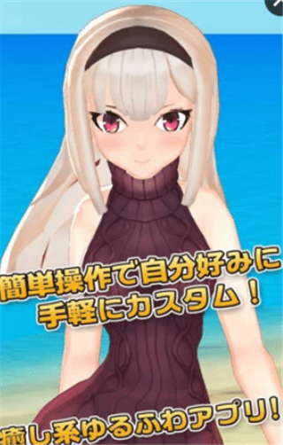 3D少女Yuna汉化版3