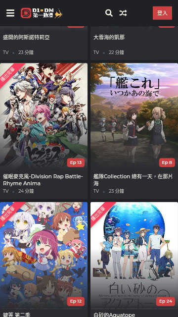 第一动漫正版