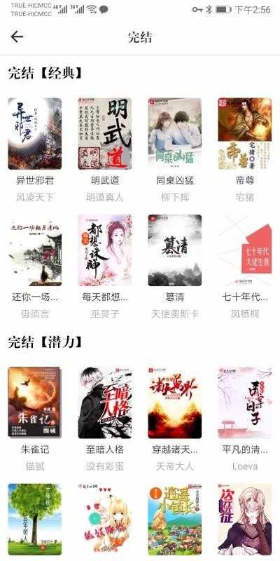 天天读书免费原版