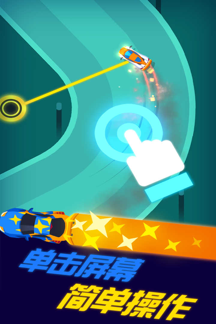 全民赛车计划游戏纯净最新版图2