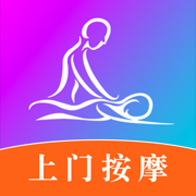 按个摩安卓官方版