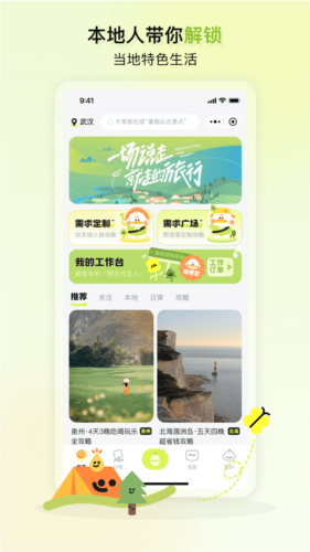 游鸭通用版