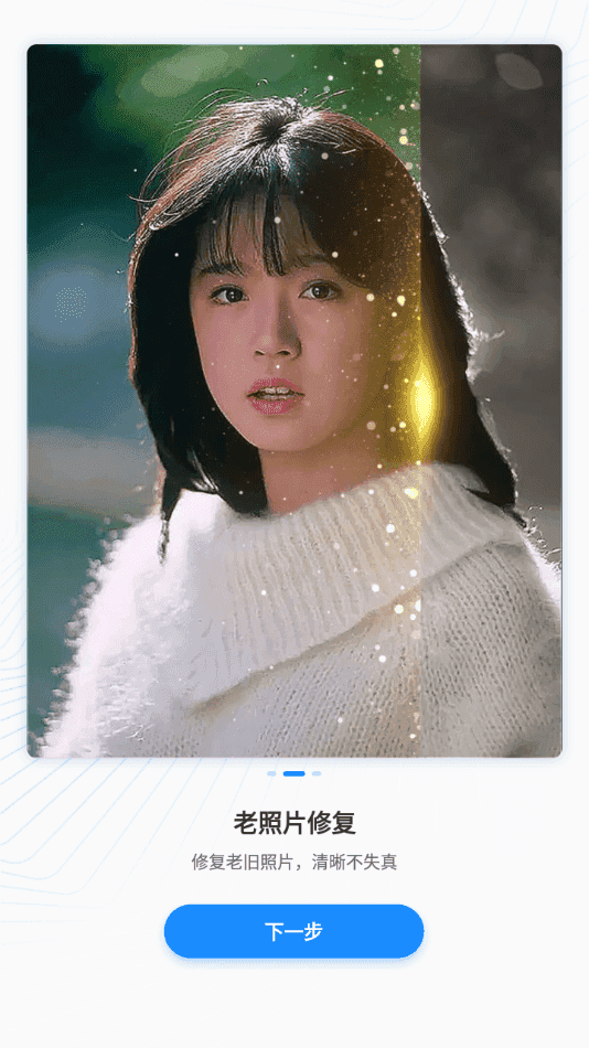 多彩相册原版