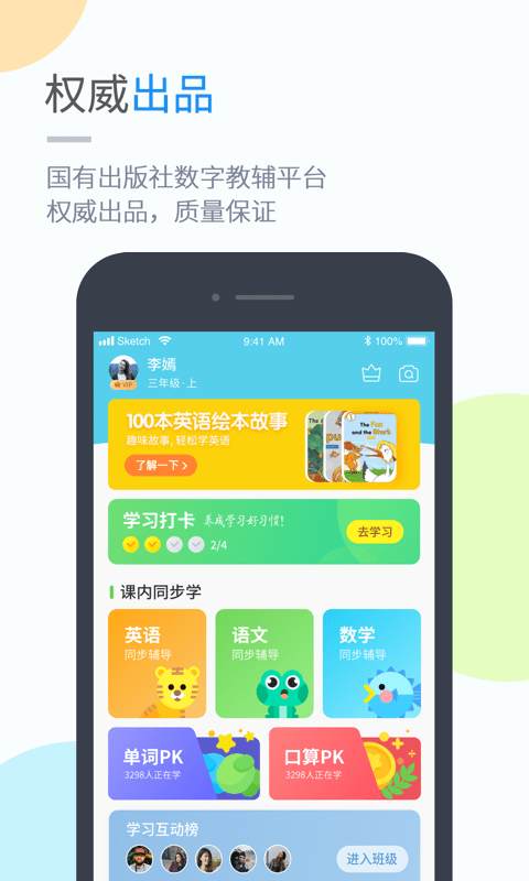 优化学习(2)
