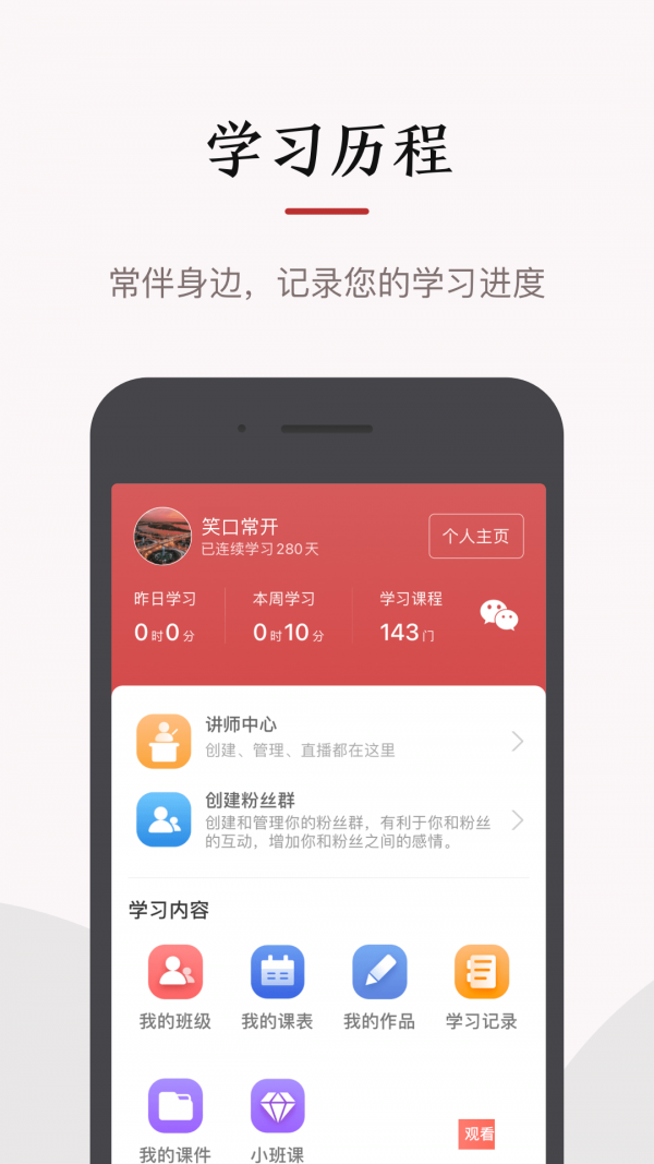红松(4)