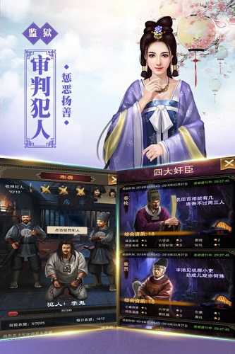 新水浒原版
