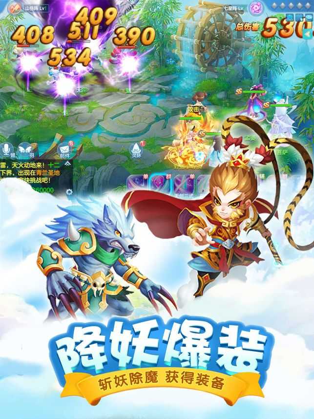 梦幻精灵直装版3