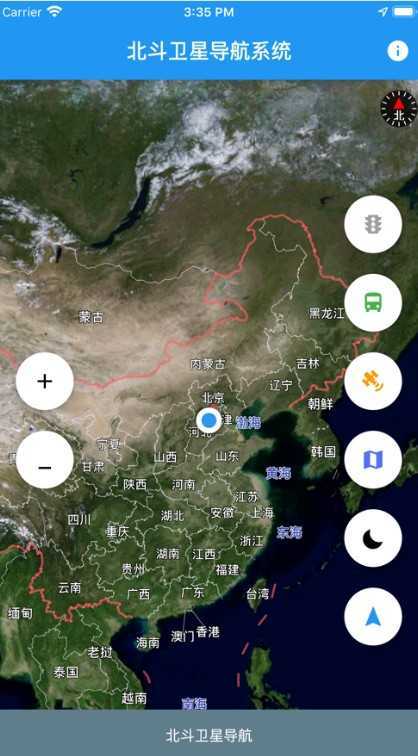 北斗地图导航(北斗导航地图)2026原版截图4