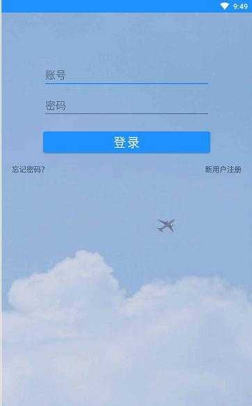 Srout最新版