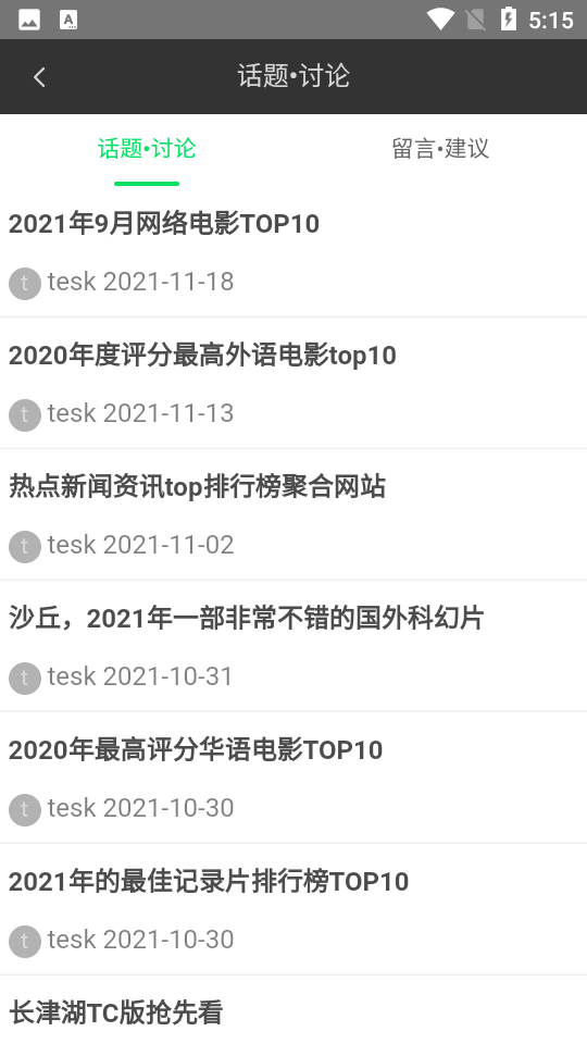 1号影院(4)